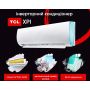 Кондиціонер TCL TAC-12CHSD/XPI (Inverter) R32