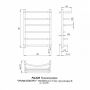 Рушникосушка електрична Тріумф Електро 700х500/6R(L)
